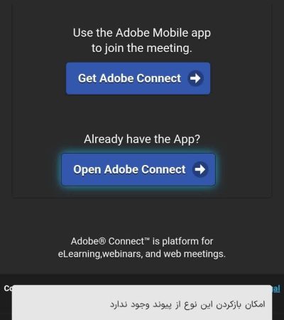 link-open
